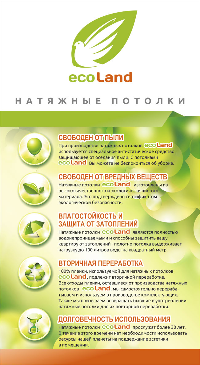 Строительство и ремонт строительный каталог сайтов и статей